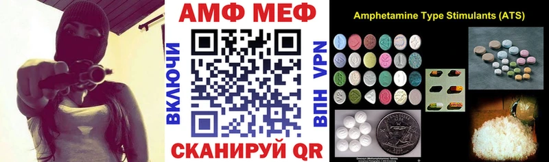 blacksprut маркетплейс  Рыльск  Амфетамин Premium 