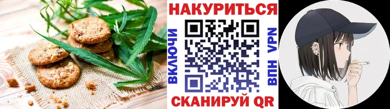 где можно купить   Рыльск  Печенье с ТГК марихуана 