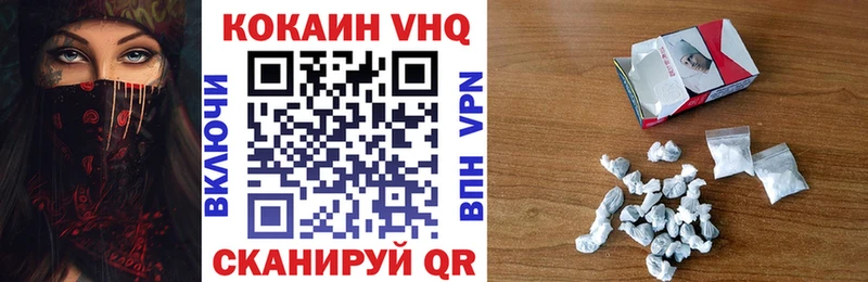 COCAIN 99%  Рыльск 