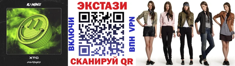 что такое   Рыльск  ЭКСТАЗИ Philipp Plein 