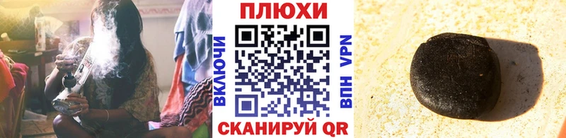 ГАШ AMNESIA HAZE  Рыльск 