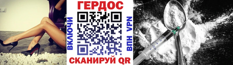 OMG вход  Рыльск  Героин Афган 