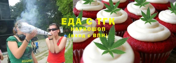 бошки Майский