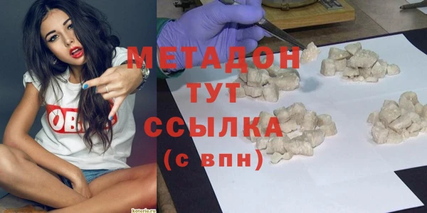 сатива Магадан