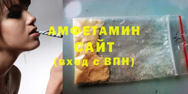 mdpv Валуйки