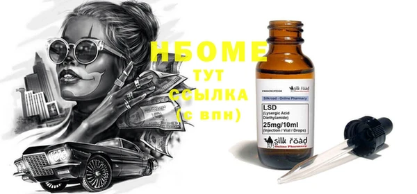 spice Липки