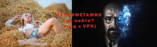 бошки Майский
