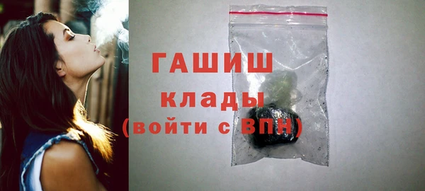 сатива Магадан
