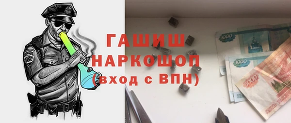 PSILOCYBIN Магас