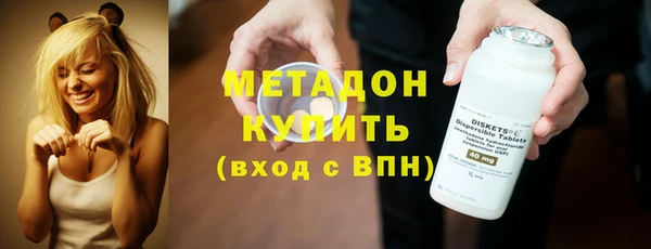 сатива Магадан