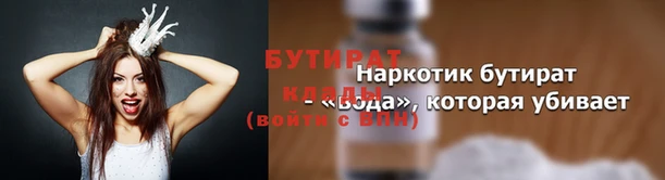 бошки Майский