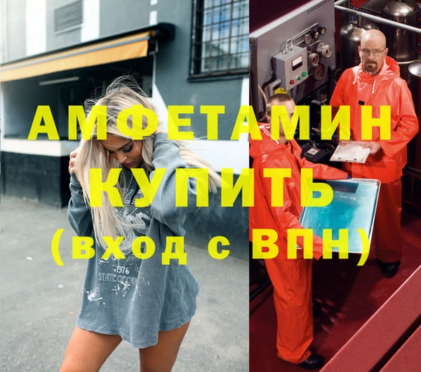 сатива Магадан