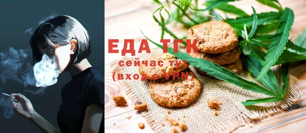 бошки Майский