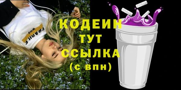сатива Магадан