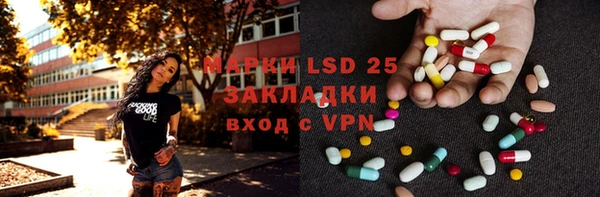 бошки Майский
