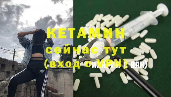 дистиллят марихуана Бутурлиновка
