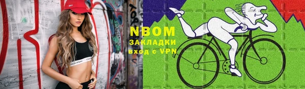 сатива Магадан