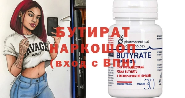 бошки Майский