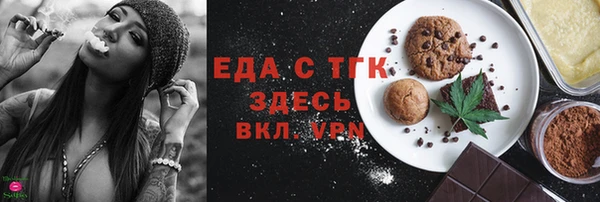 сатива Магадан