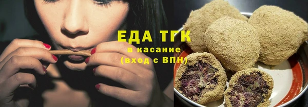 сатива Магадан