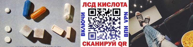 LSD-25 экстази ecstasy  Рыльск 