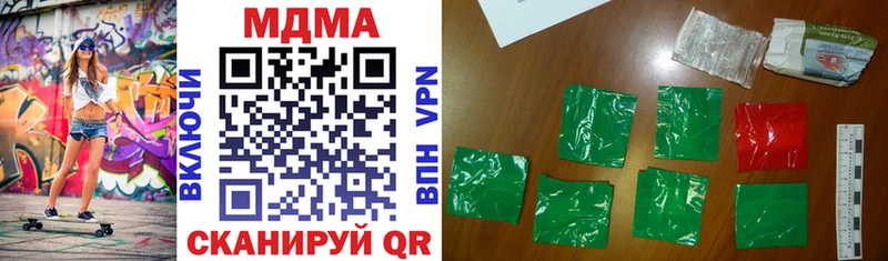 МДМА crystal  Рыльск 