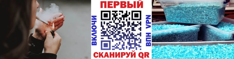 наркотики  Рыльск  Первитин мет 