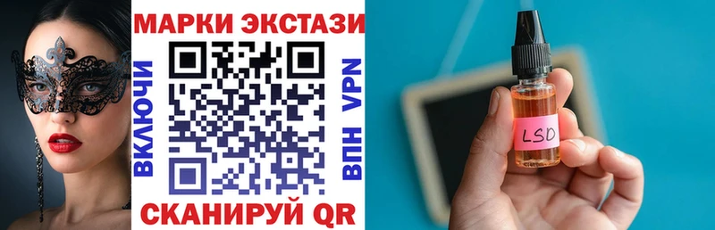 купить   Рыльск  Марки 25I-NBOMe 1,5мг 