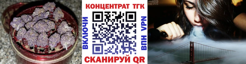 ТГК гашишное масло  купить наркотик  Рыльск 